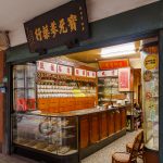 À Taïwan, l’acupuncture entre tradition et modernité